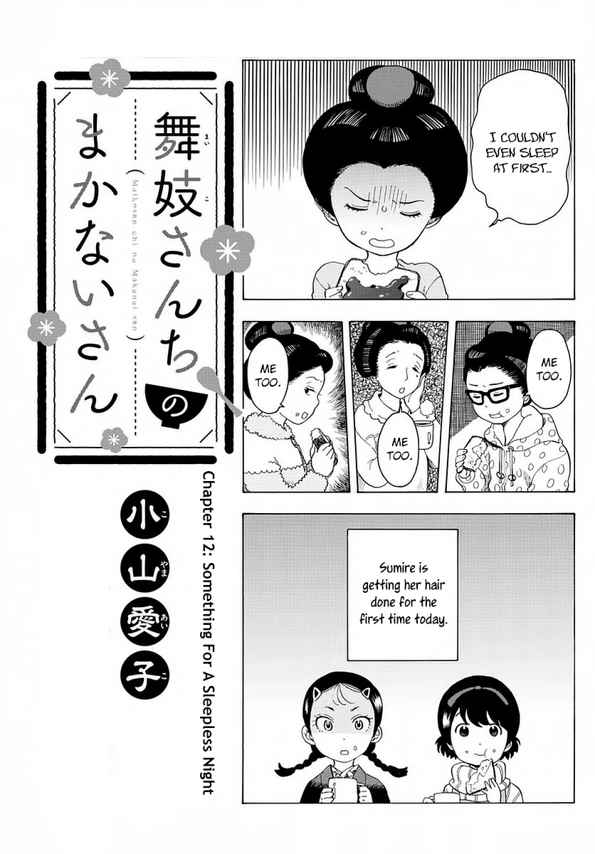Maiko-san Chi no Makanai-san Chapter 12 page 1 - Chapter 12: Something For A Sleepless Night