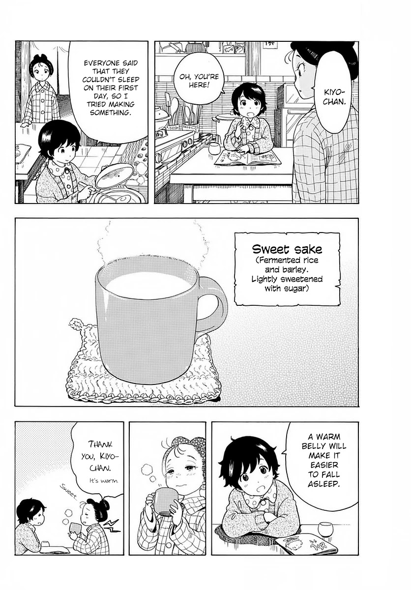 Maiko-san Chi no Makanai-san Chapter 12 page 10 - Chapter 12: Something For A Sleepless Night