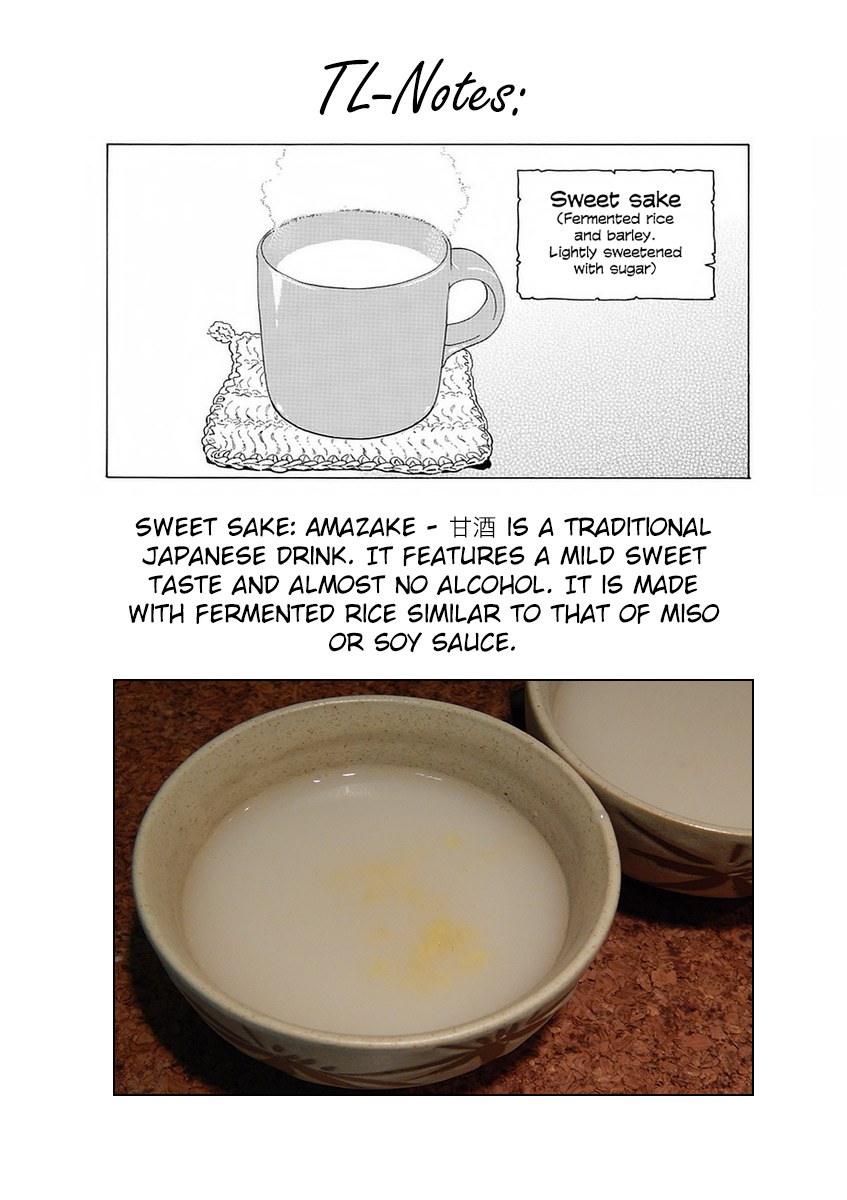 Maiko-san Chi no Makanai-san Chapter 12 page 12 - Chapter 12: Something For A Sleepless Night