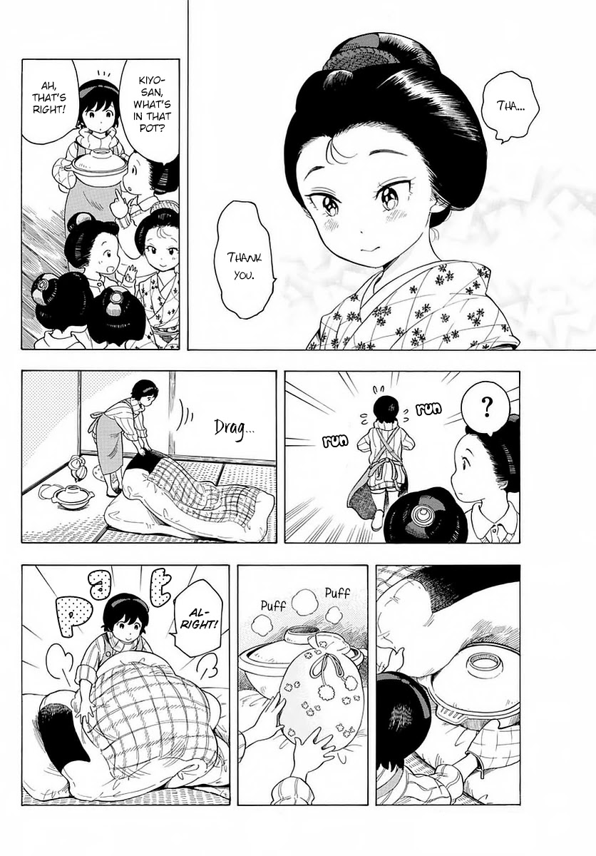 Maiko-san Chi no Makanai-san Chapter 12 page 6 - Chapter 12: Something For A Sleepless Night