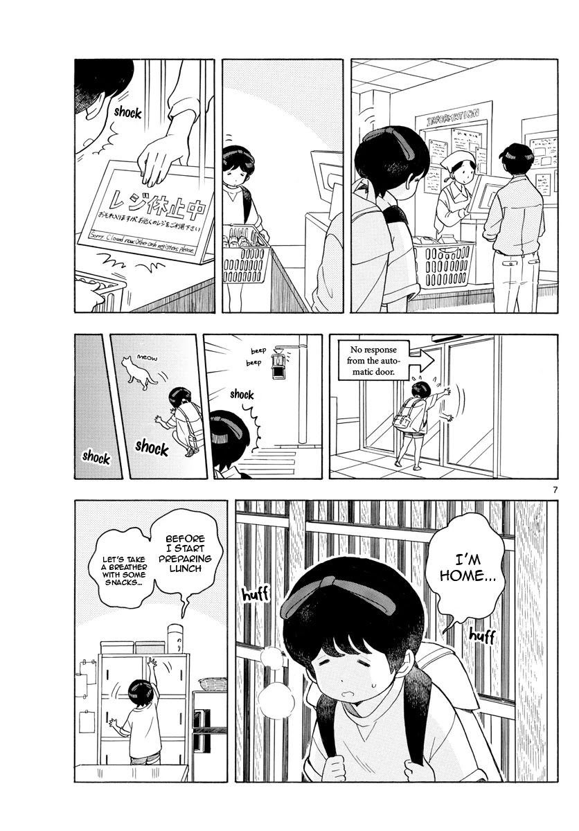 Maiko-san Chi no Makanai-san Chapter 120 page 7 - Chapter 120: My Favorite Smell