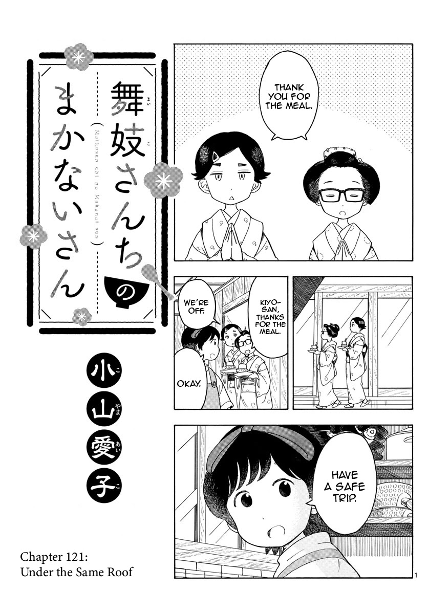 Maiko-san Chi no Makanai-san Chapter 121 page 1 - Chapter 121: Under the Same Roof