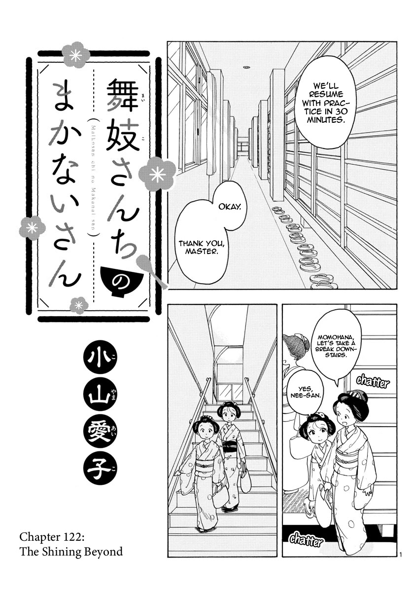 Maiko-san Chi no Makanai-san Chapter 122 page 1 - Chapter 122: The Shining Beyond