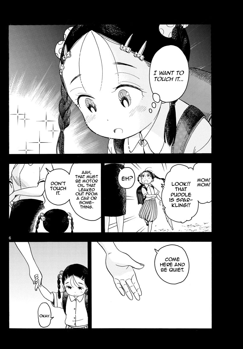 Maiko-san Chi no Makanai-san Chapter 122 page 6 - Chapter 122: The Shining Beyond