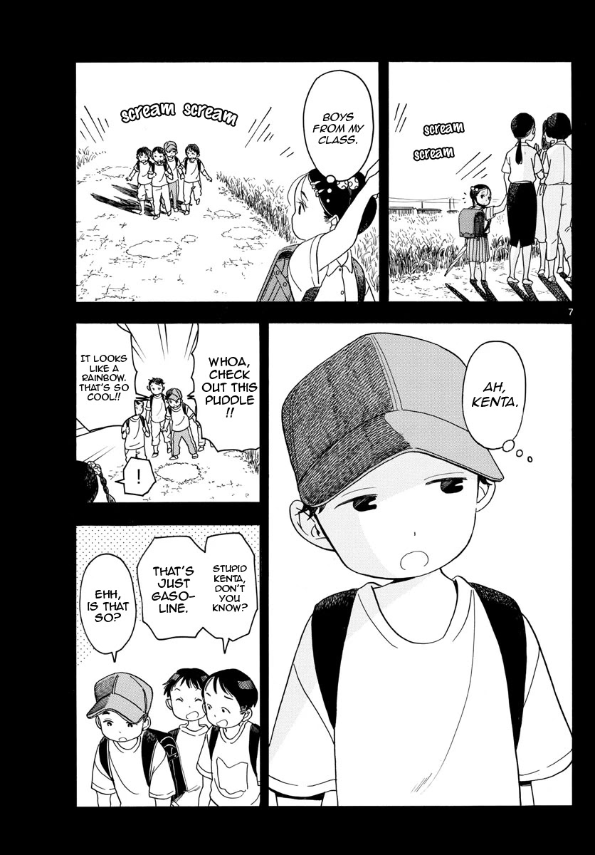 Maiko-san Chi no Makanai-san Chapter 122 page 7 - Chapter 122: The Shining Beyond