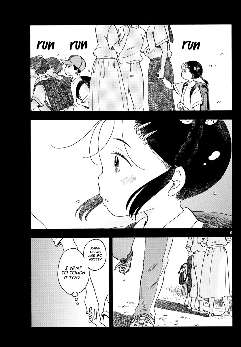Maiko-san Chi no Makanai-san Chapter 122 page 9 - Chapter 122: The Shining Beyond