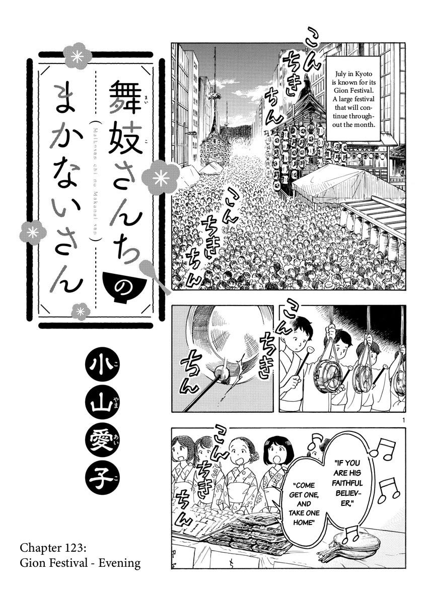Maiko-san Chi no Makanai-san Chapter 123 page 1 - Chapter 123: Gion Festival - Evening