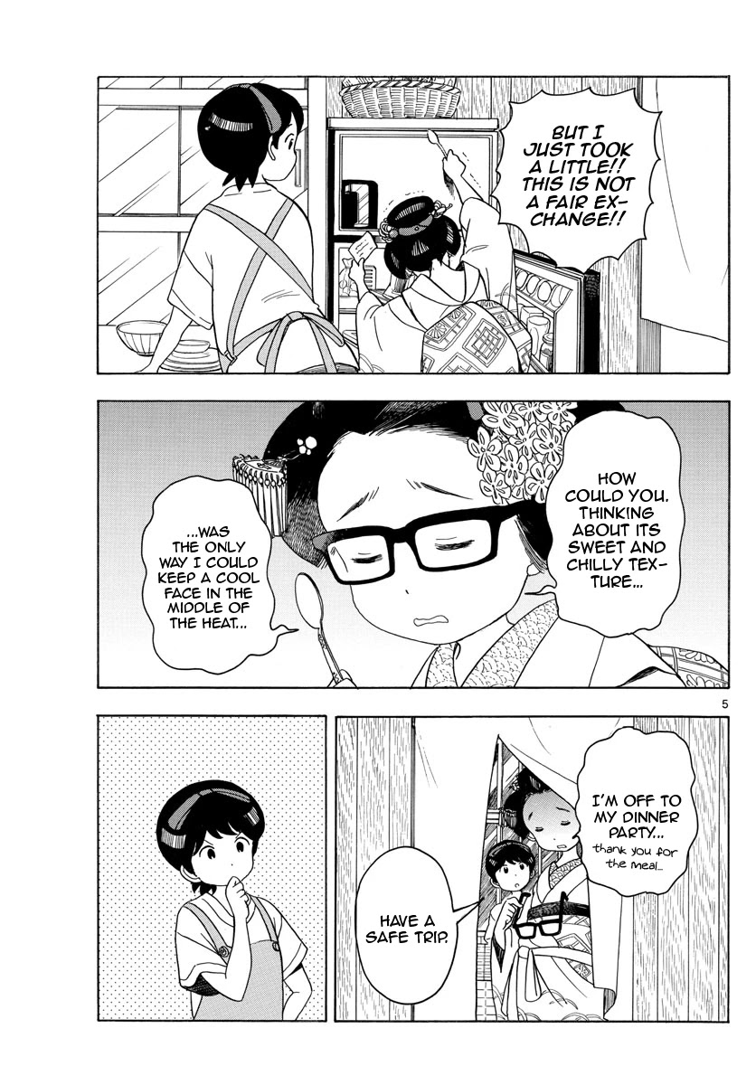 Maiko-san Chi no Makanai-san Chapter 123 page 5 - Chapter 123: Gion Festival - Evening
