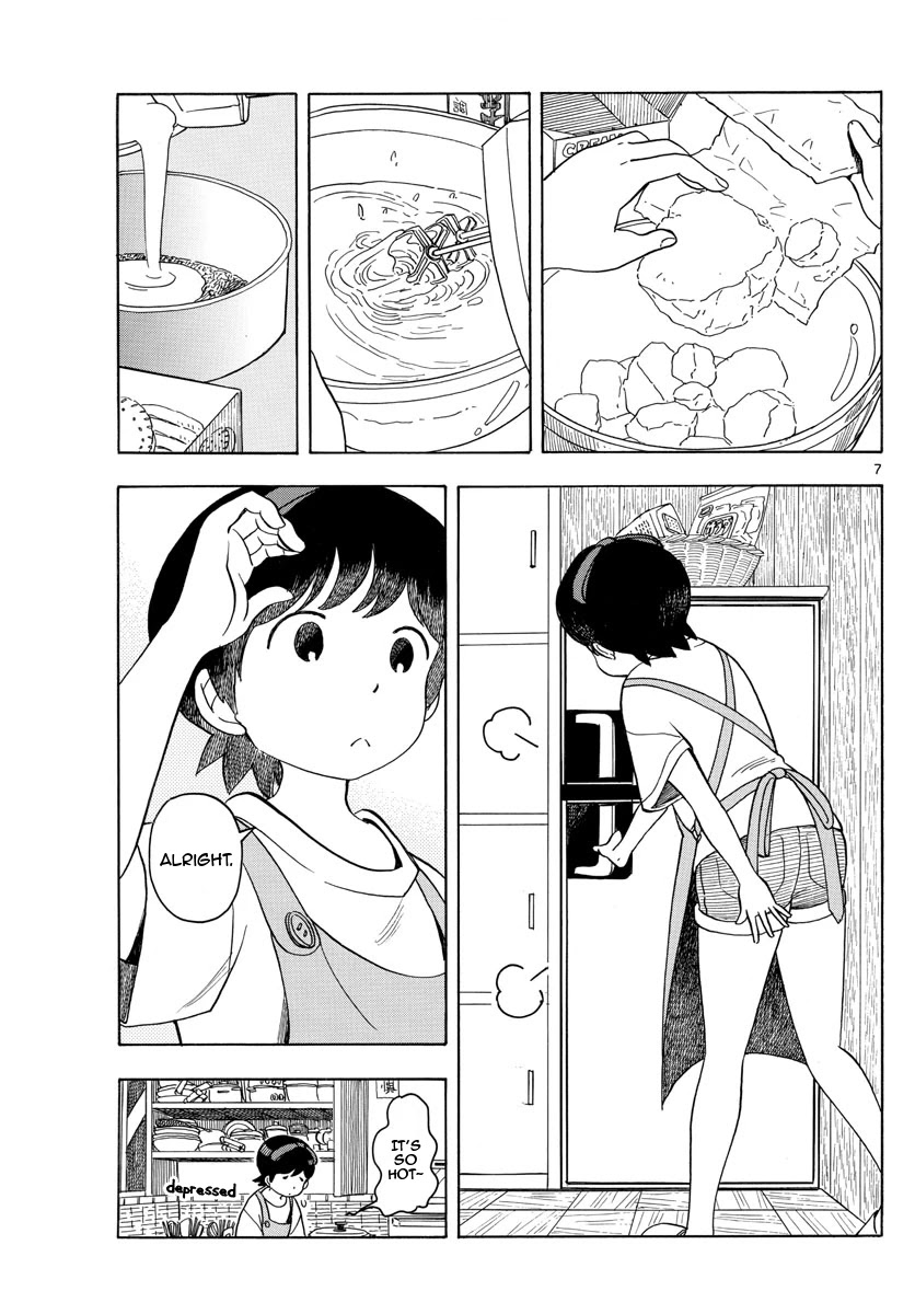 Maiko-san Chi no Makanai-san Chapter 123 page 7 - Chapter 123: Gion Festival - Evening