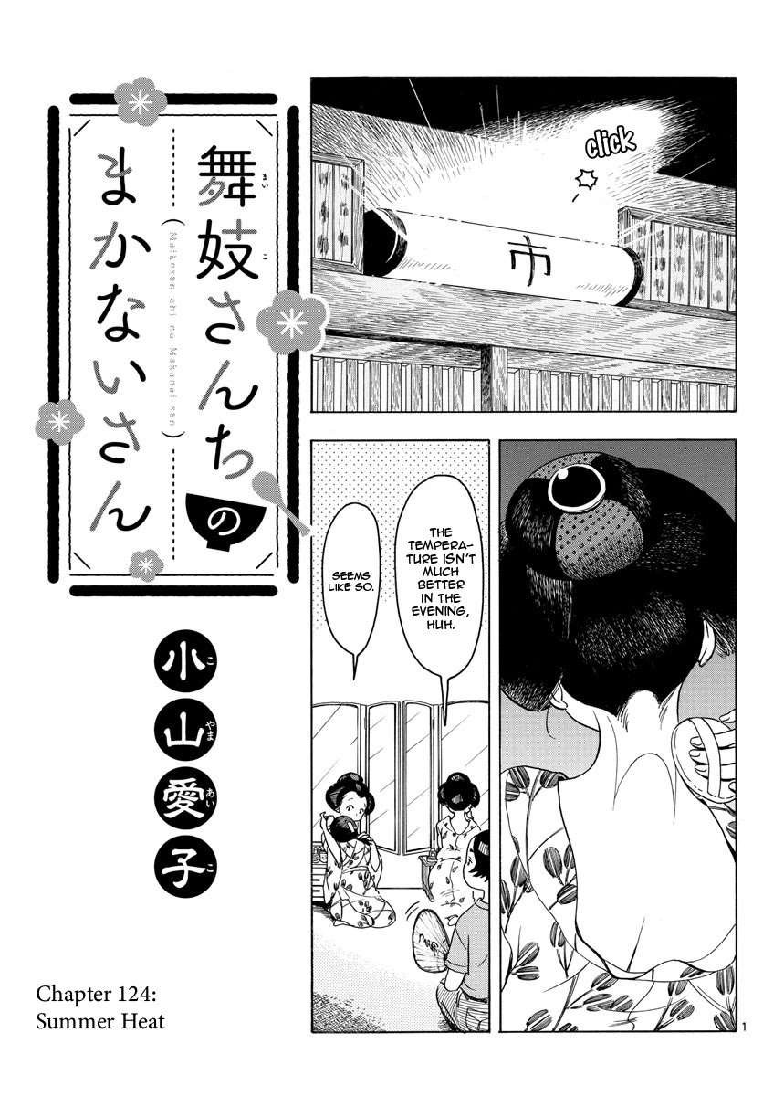 Maiko-san Chi no Makanai-san Chapter 124 page 1 - Chapter 124: Summer Heat