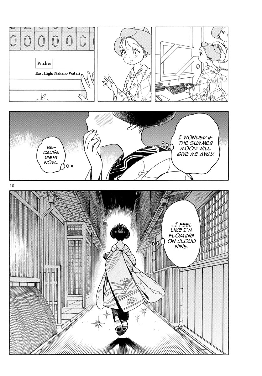 Maiko-san Chi no Makanai-san Chapter 124 page 10 - Chapter 124: Summer Heat