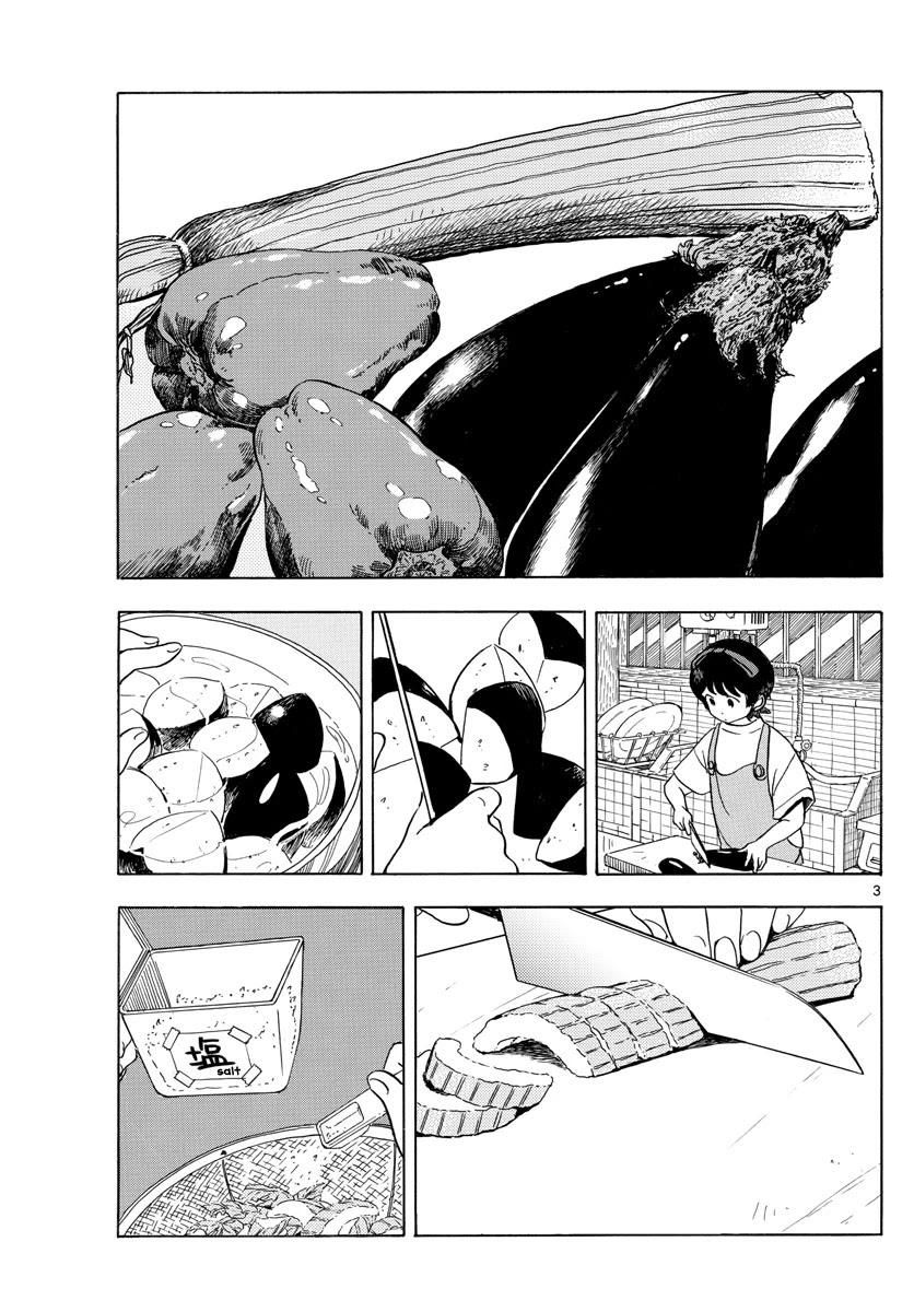 Maiko-san Chi no Makanai-san Chapter 124 page 3 - Chapter 124: Summer Heat