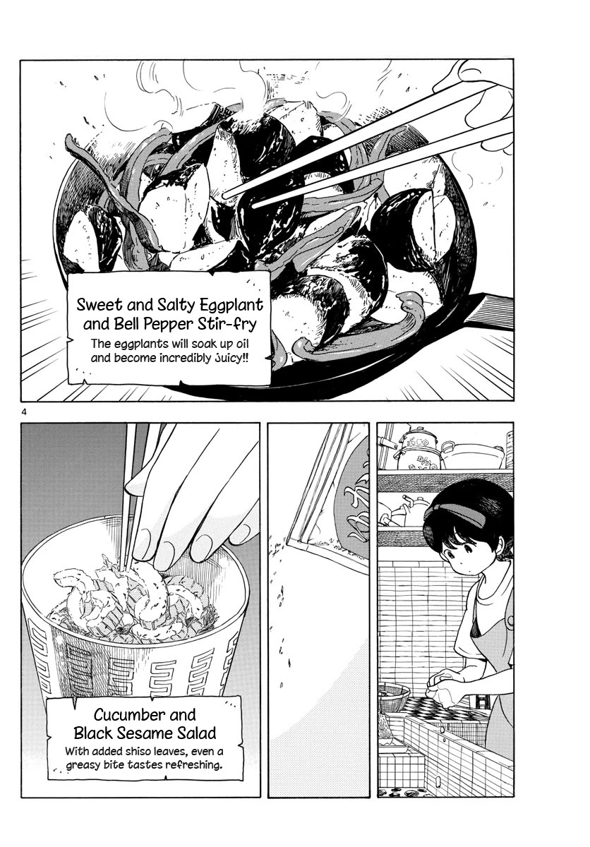 Maiko-san Chi no Makanai-san Chapter 124 page 4 - Chapter 124: Summer Heat