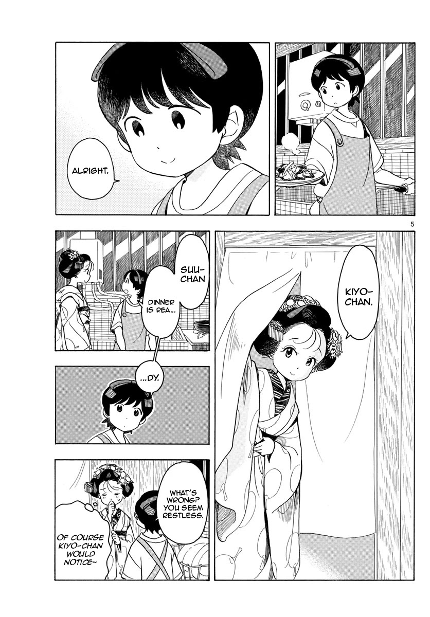 Maiko-san Chi no Makanai-san Chapter 124 page 5 - Chapter 124: Summer Heat