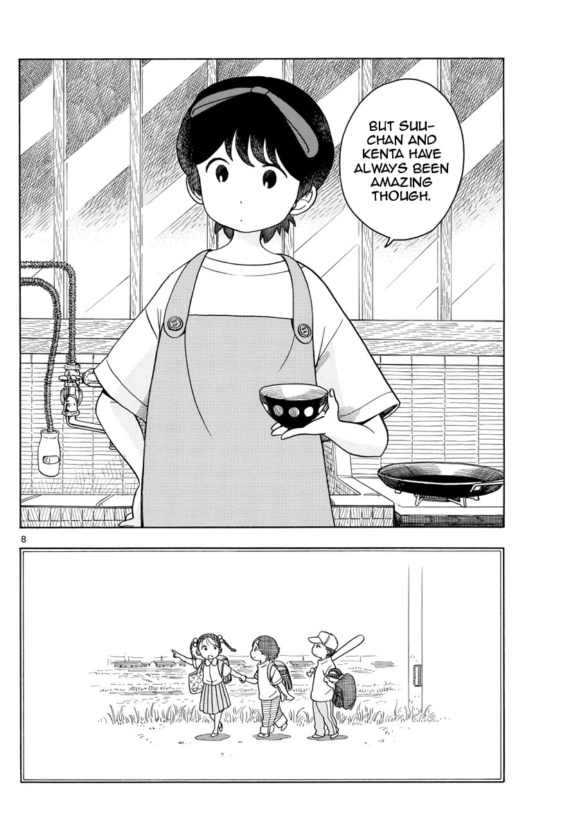 Maiko-san Chi no Makanai-san Chapter 124 page 8 - Chapter 124: Summer Heat
