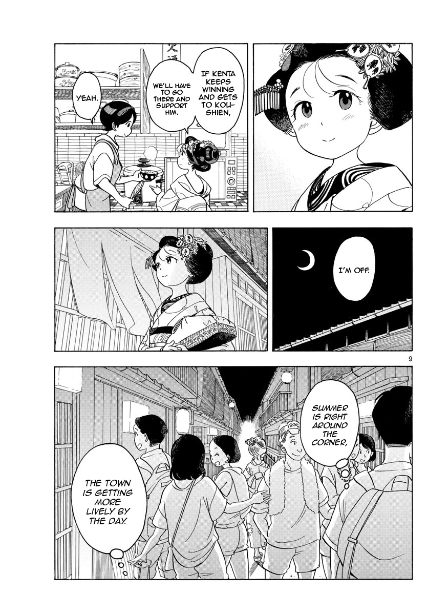 Maiko-san Chi no Makanai-san Chapter 124 page 9 - Chapter 124: Summer Heat