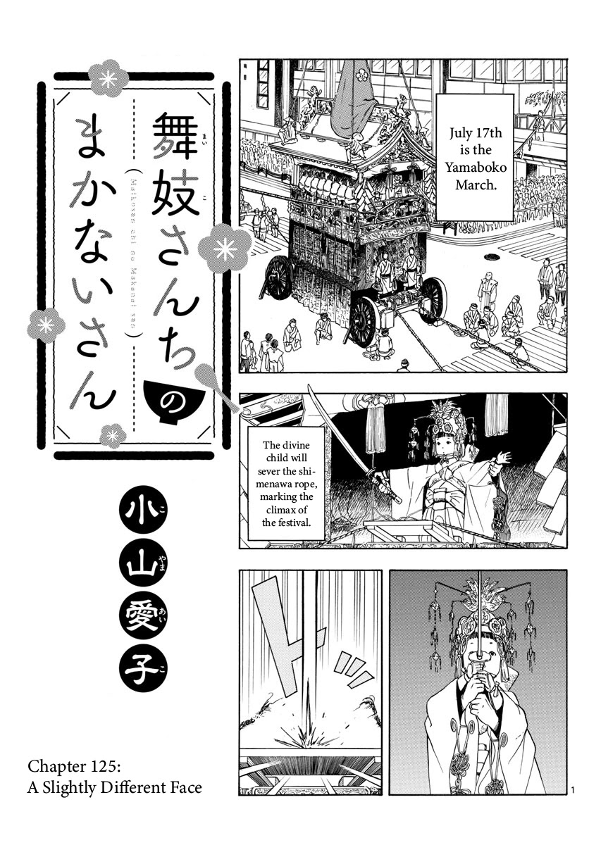 Maiko-san Chi no Makanai-san Chapter 125 page 1 - Chapter 125: A Slightly Different Face