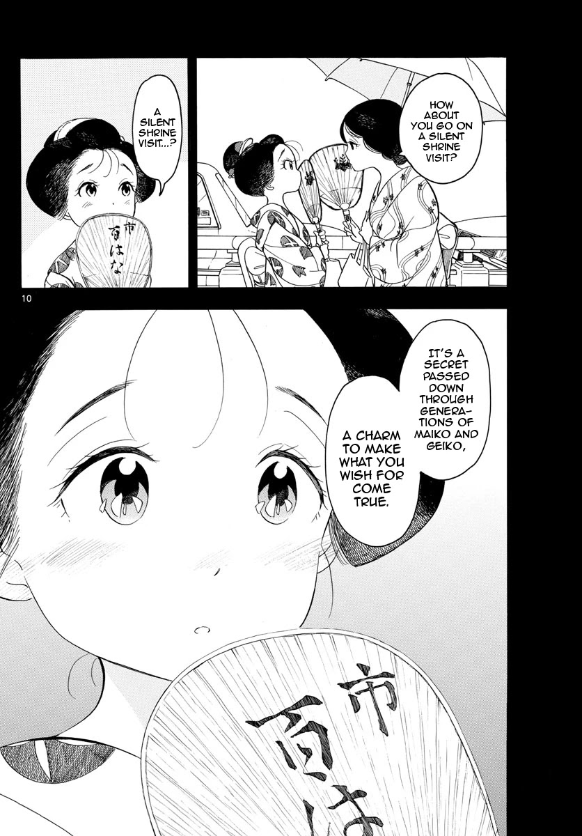 Maiko-san Chi no Makanai-san Chapter 125 page 10 - Chapter 125: A Slightly Different Face