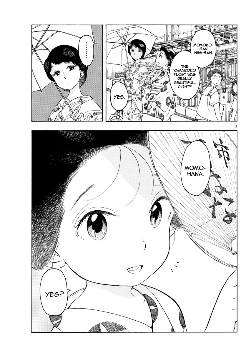 Maiko-san Chi no Makanai-san Chapter 125 page 3 - Chapter 125: A Slightly Different Face