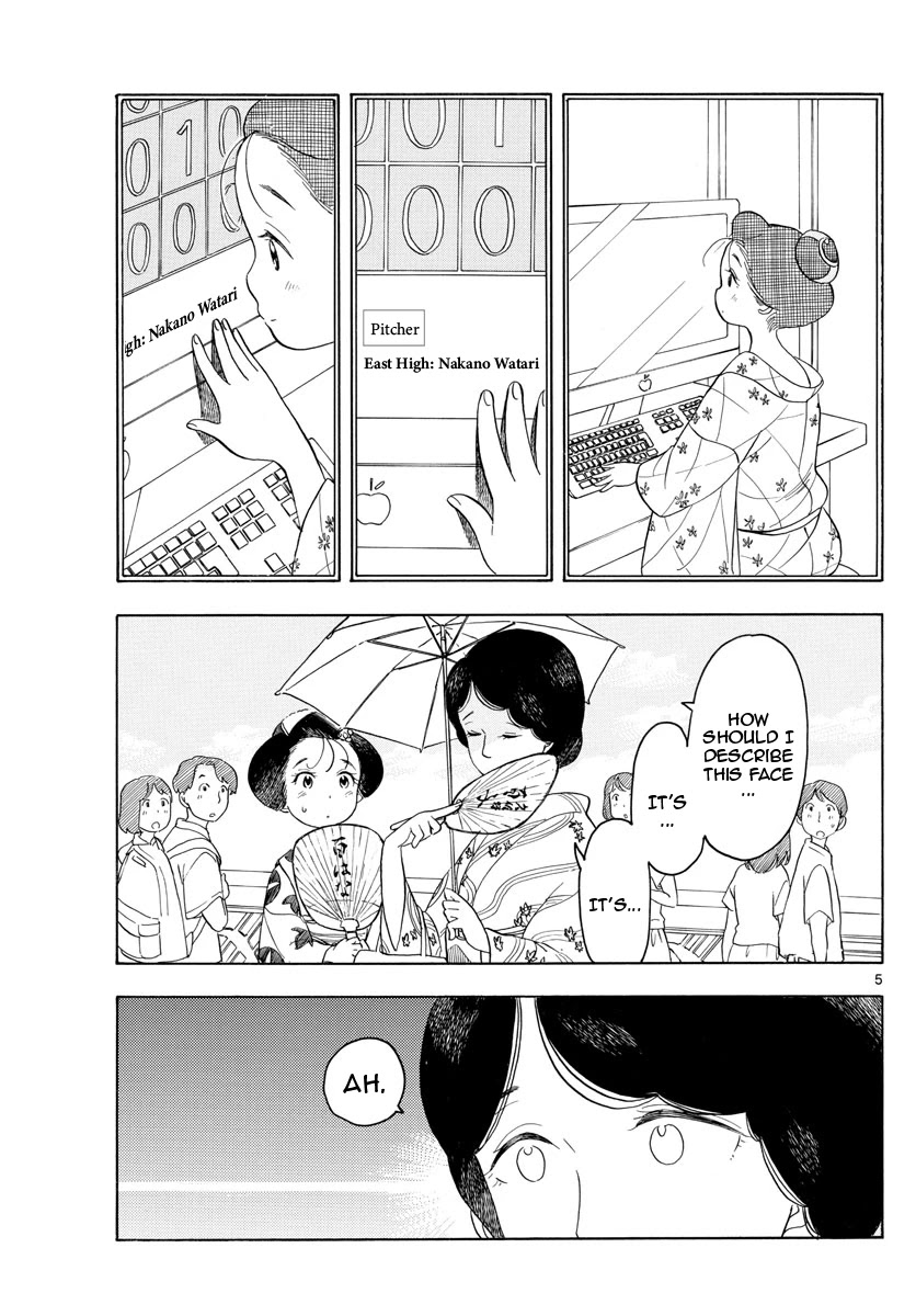 Maiko-san Chi no Makanai-san Chapter 125 page 5 - Chapter 125: A Slightly Different Face
