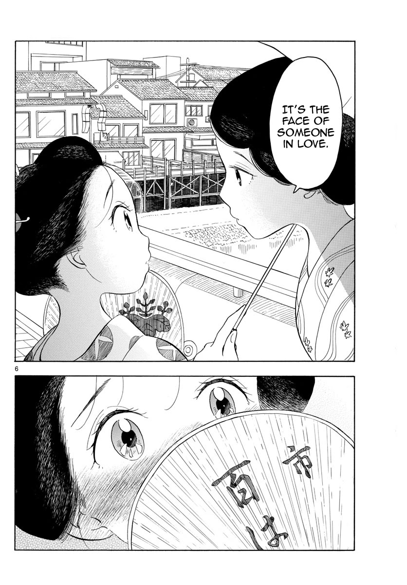 Maiko-san Chi no Makanai-san Chapter 125 page 6 - Chapter 125: A Slightly Different Face