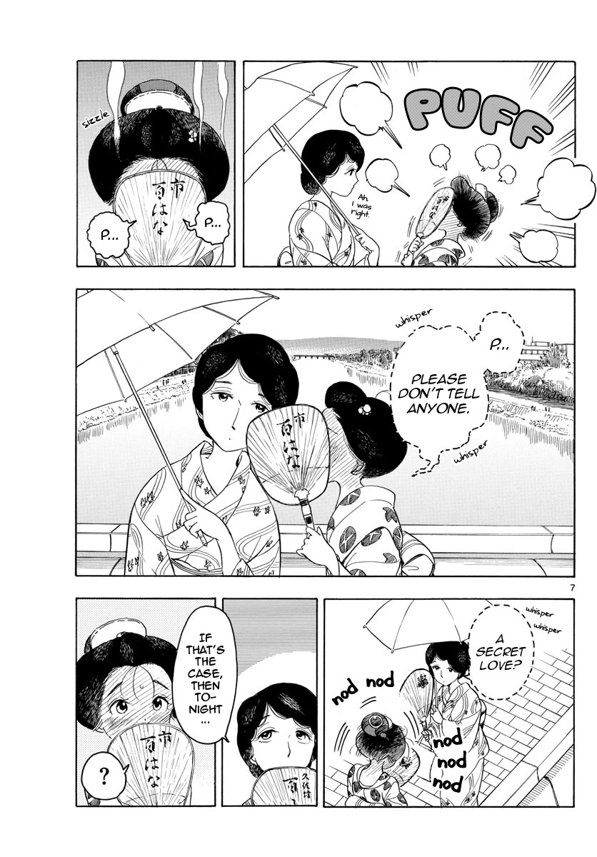 Maiko-san Chi no Makanai-san Chapter 125 page 7 - Chapter 125: A Slightly Different Face
