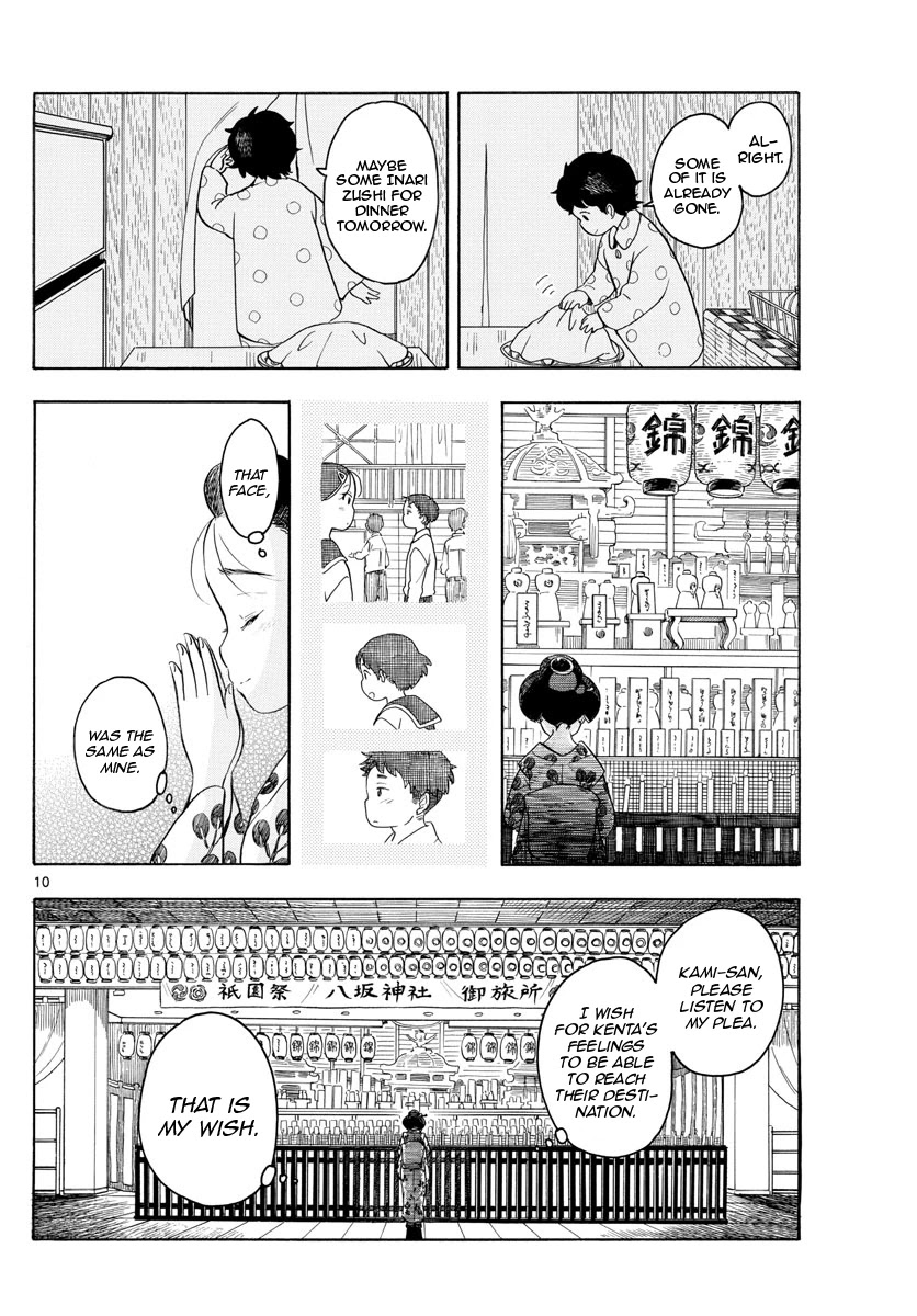 Maiko-san Chi no Makanai-san Chapter 126 page 10 - Chapter 126: Silent Shrine Visit