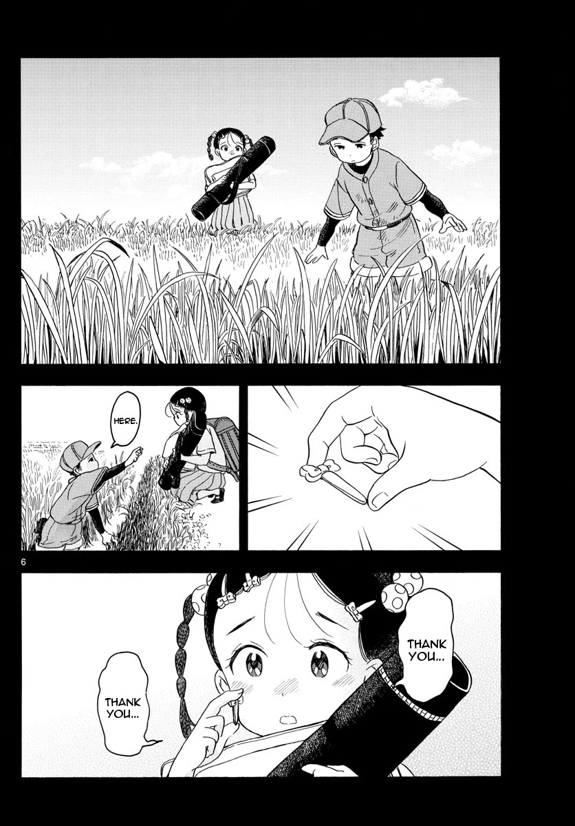 Maiko-san Chi no Makanai-san Chapter 127 page 6 - Chapter 127: Sounds of the River