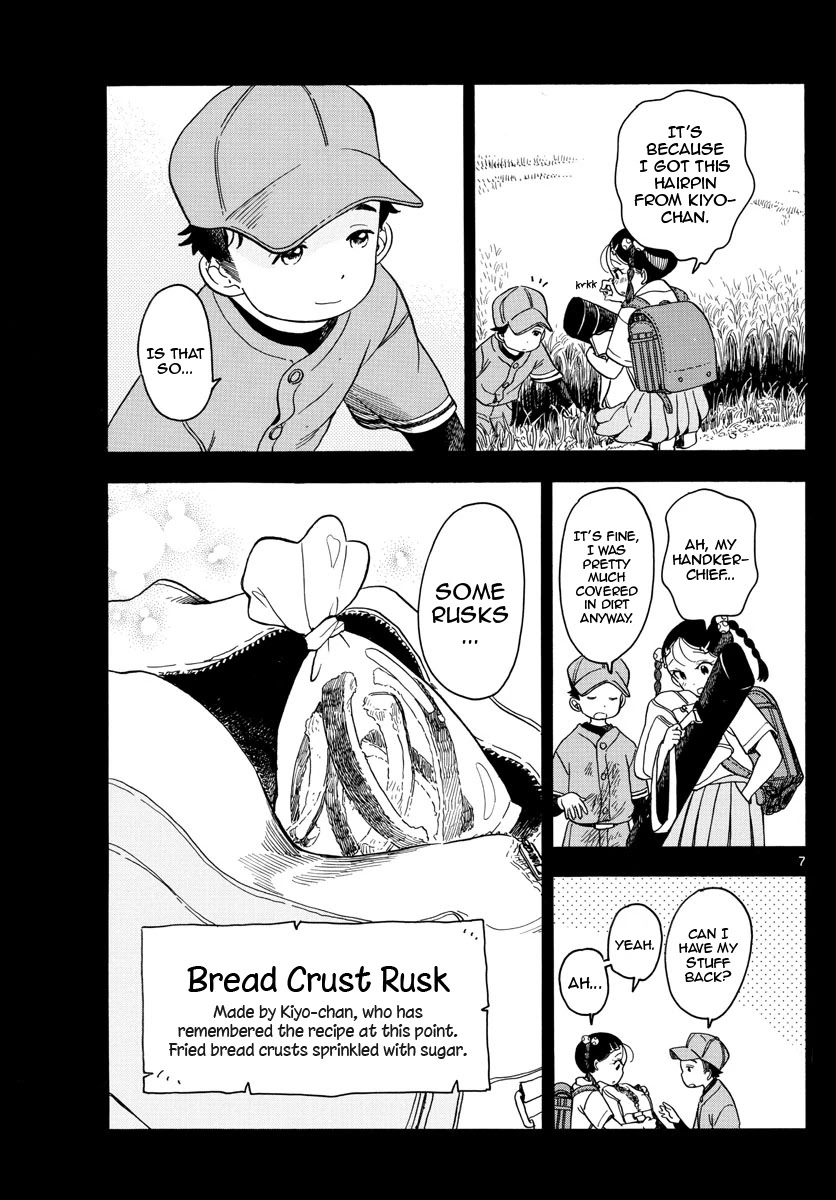 Maiko-san Chi no Makanai-san Chapter 127 page 7 - Chapter 127: Sounds of the River