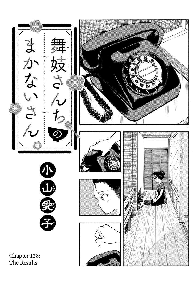 Maiko-san Chi no Makanai-san Chapter 128 page 1 - Chapter 128: The Results