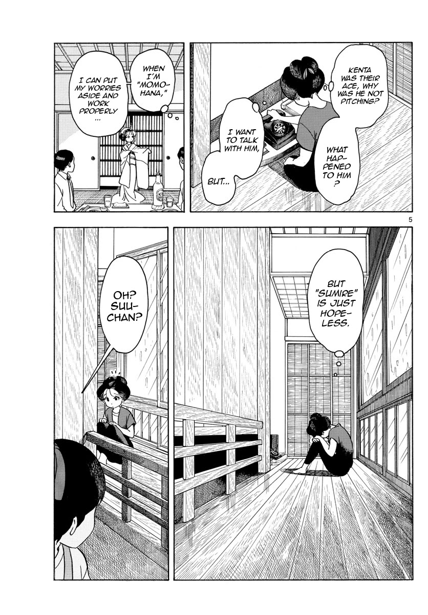Maiko-san Chi no Makanai-san Chapter 128 page 5 - Chapter 128: The Results