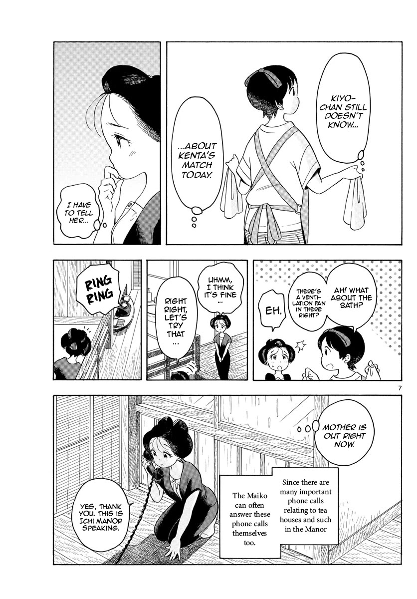 Maiko-san Chi no Makanai-san Chapter 128 page 7 - Chapter 128: The Results