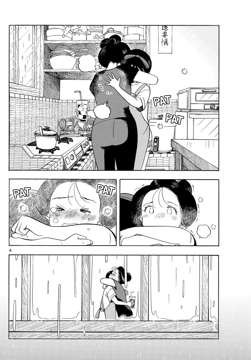 Maiko-san Chi no Makanai-san Chapter 129 page 4 - Chapter 129: What Happened to Kenta