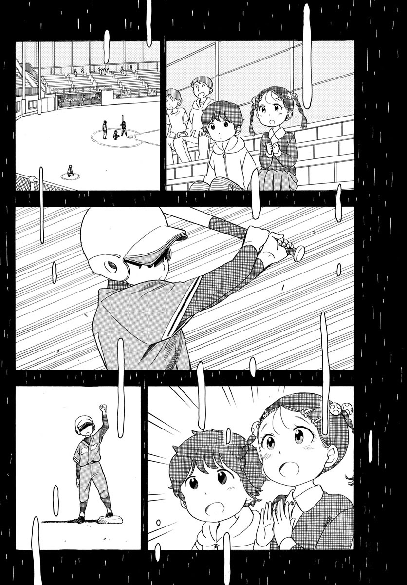 Maiko-san Chi no Makanai-san Chapter 129 page 6 - Chapter 129: What Happened to Kenta
