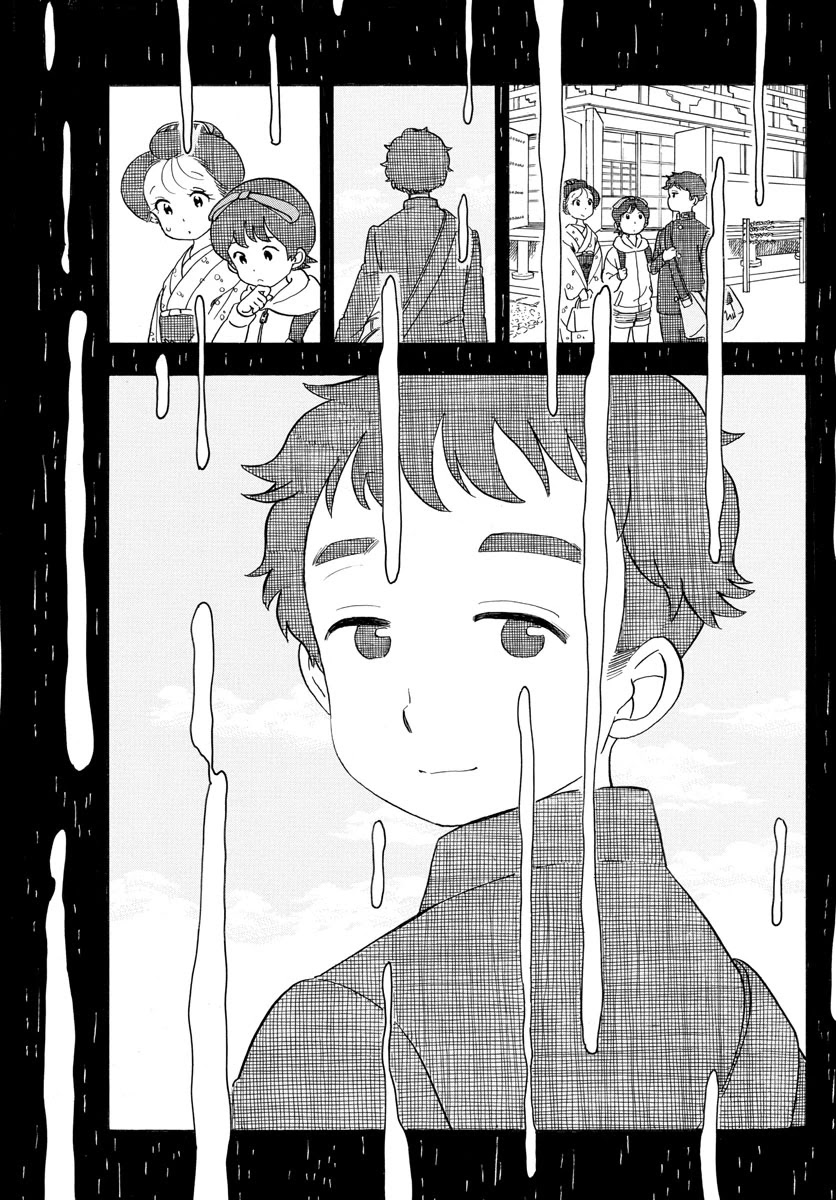 Maiko-san Chi no Makanai-san Chapter 129 page 7 - Chapter 129: What Happened to Kenta