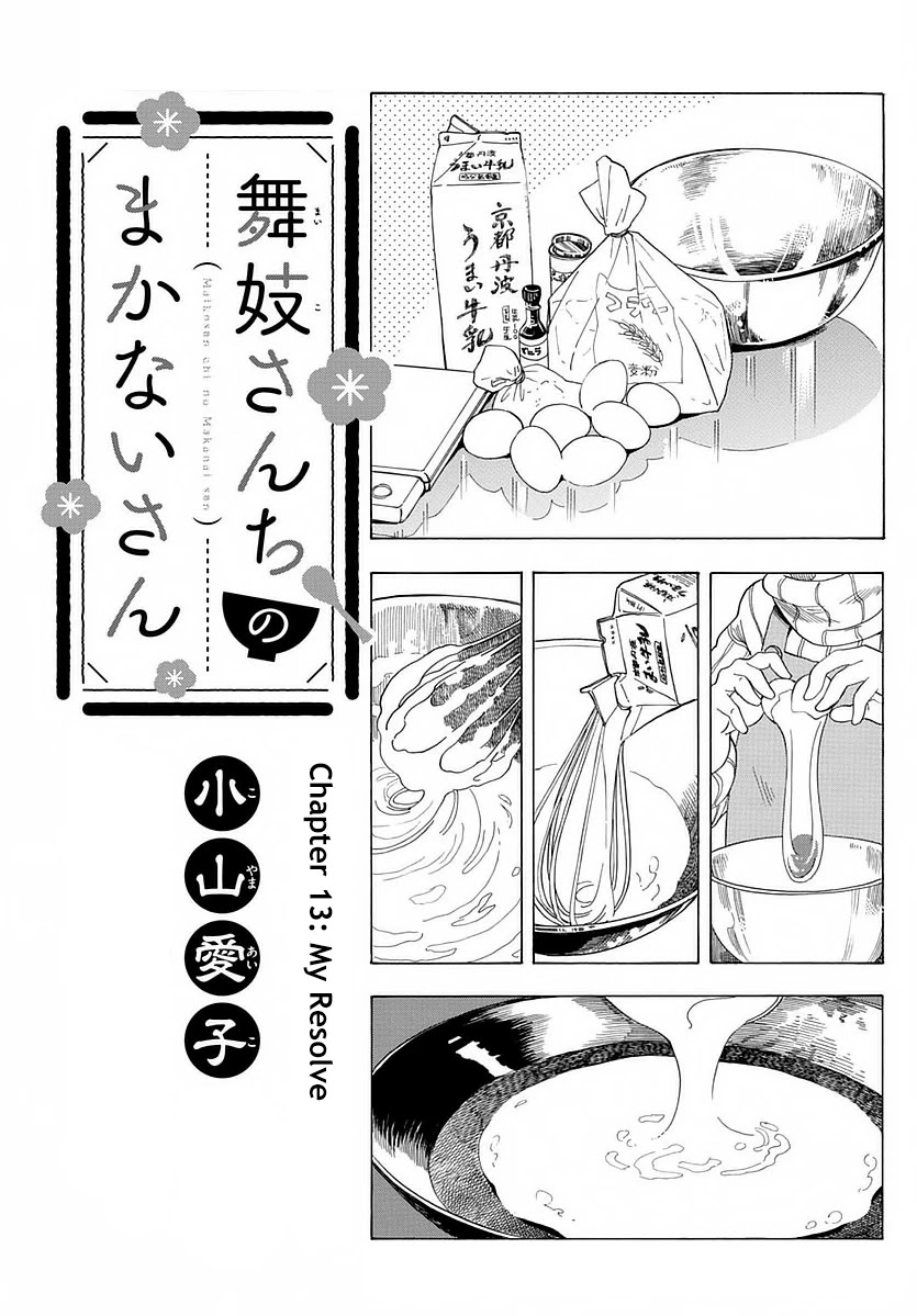 Maiko-san Chi no Makanai-san Chapter 13 page 1 - Chapter 13: My Resolve