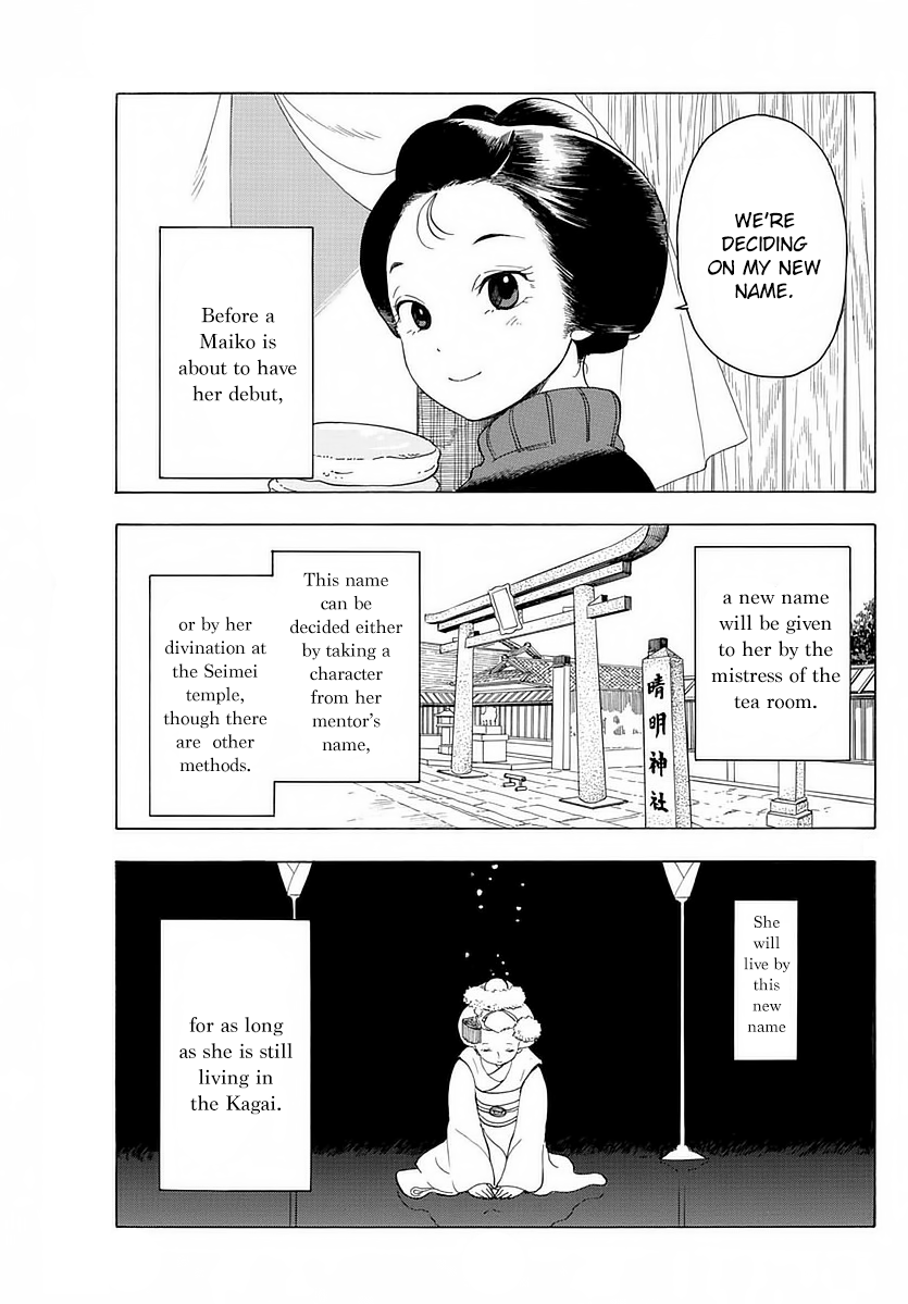 Maiko-san Chi no Makanai-san Chapter 13 page 3 - Chapter 13: My Resolve