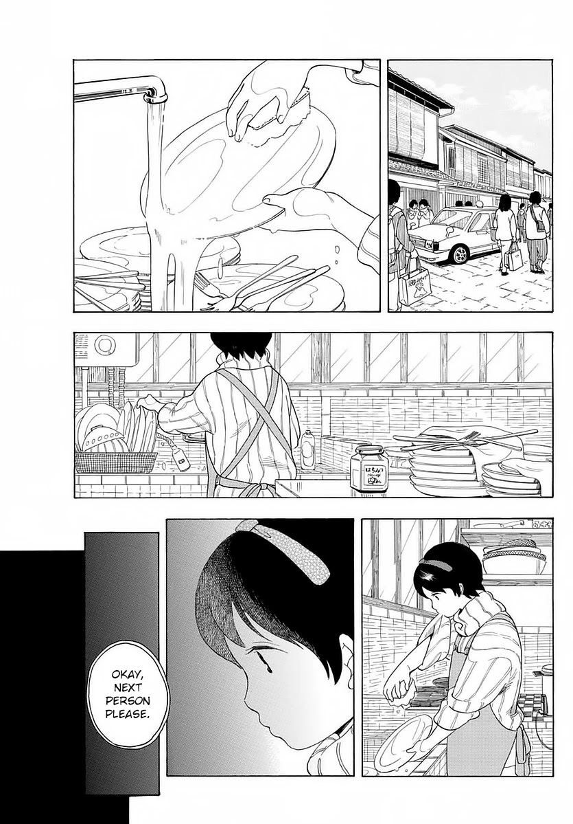 Maiko-san Chi no Makanai-san Chapter 13 page 5 - Chapter 13: My Resolve