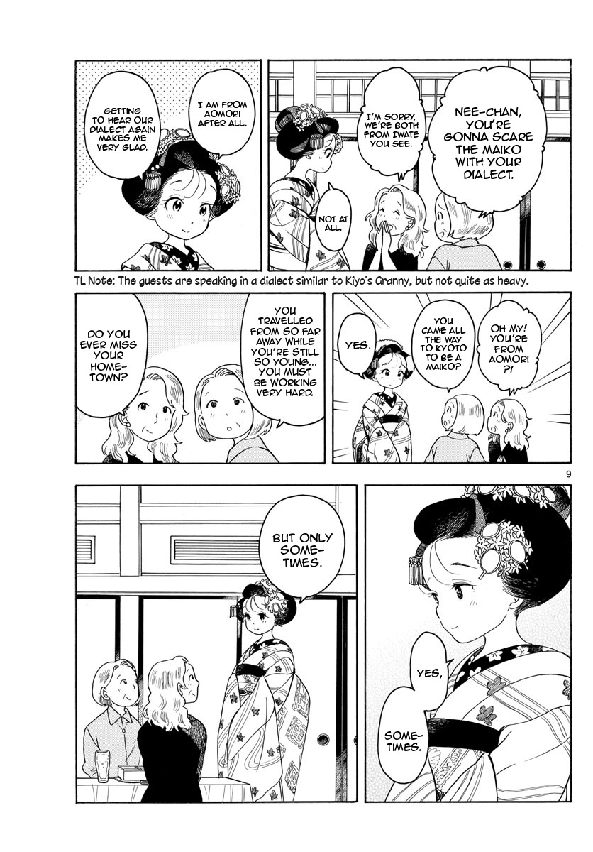 Maiko-san Chi no Makanai-san Chapter 130 page 10 - Chapter 130: Rice is the Origin