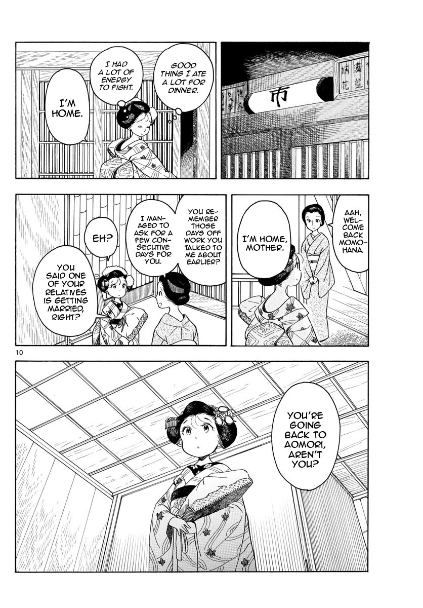 Maiko-san Chi no Makanai-san Chapter 130 page 11 - Chapter 130: Rice is the Origin
