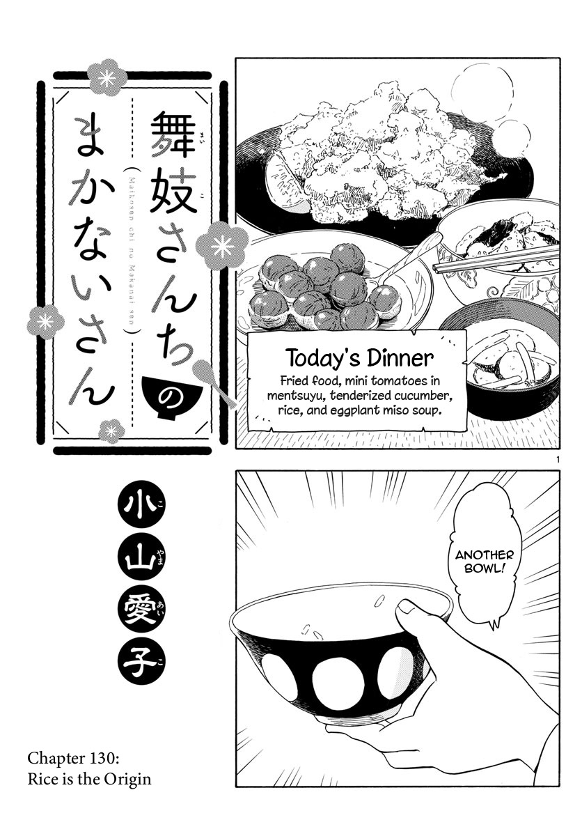Maiko-san Chi no Makanai-san Chapter 130 page 2 - Chapter 130: Rice is the Origin