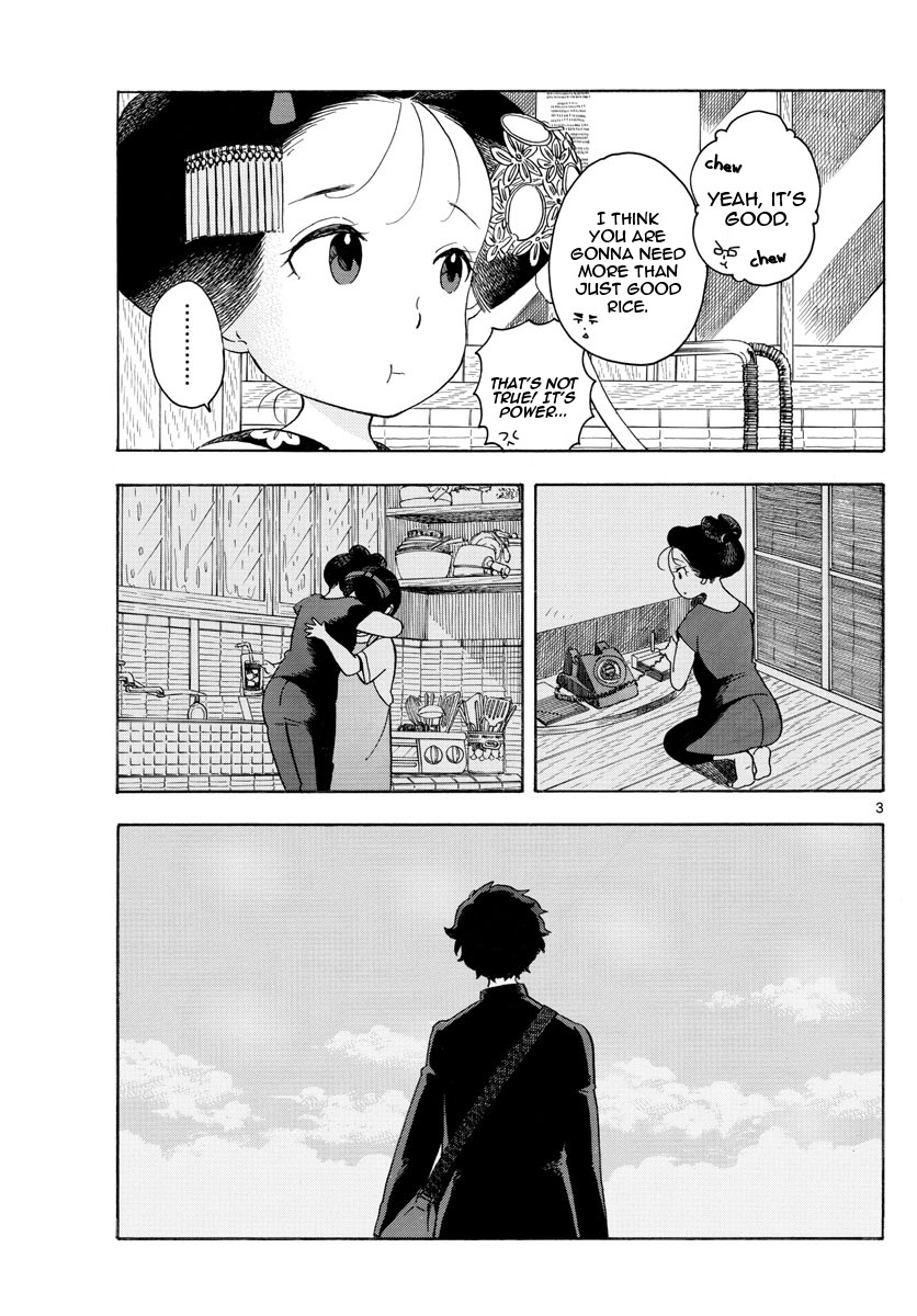 Maiko-san Chi no Makanai-san Chapter 130 page 4 - Chapter 130: Rice is the Origin