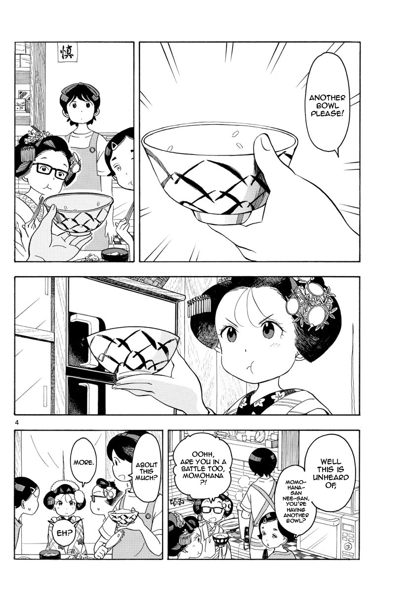 Maiko-san Chi no Makanai-san Chapter 130 page 5 - Chapter 130: Rice is the Origin