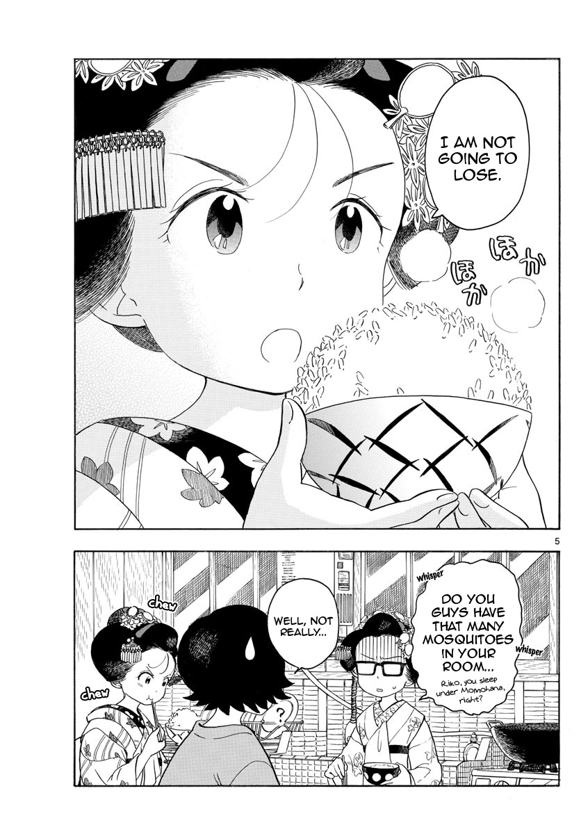 Maiko-san Chi no Makanai-san Chapter 130 page 6 - Chapter 130: Rice is the Origin