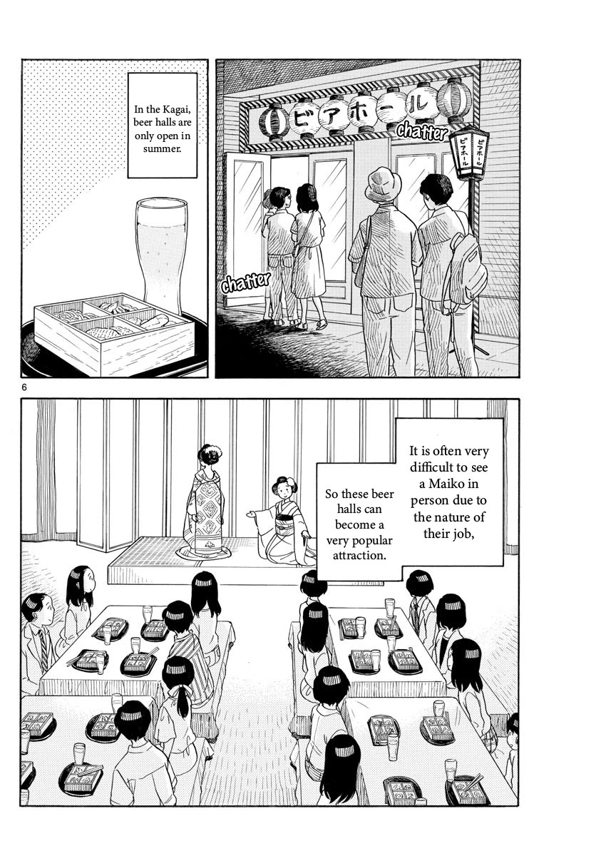 Maiko-san Chi no Makanai-san Chapter 130 page 7 - Chapter 130: Rice is the Origin