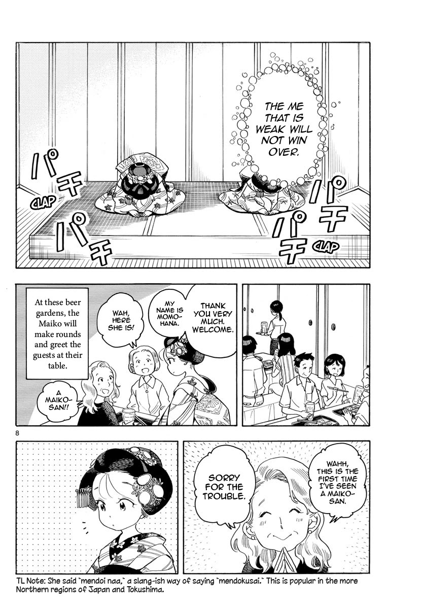Maiko-san Chi no Makanai-san Chapter 130 page 9 - Chapter 130: Rice is the Origin