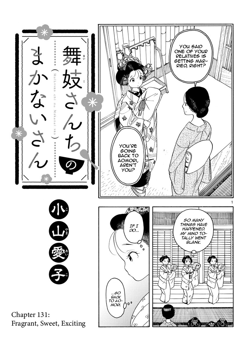 Maiko-san Chi no Makanai-san Chapter 131 page 1 - Chapter 131: Fragrant, Sweet, Exciting