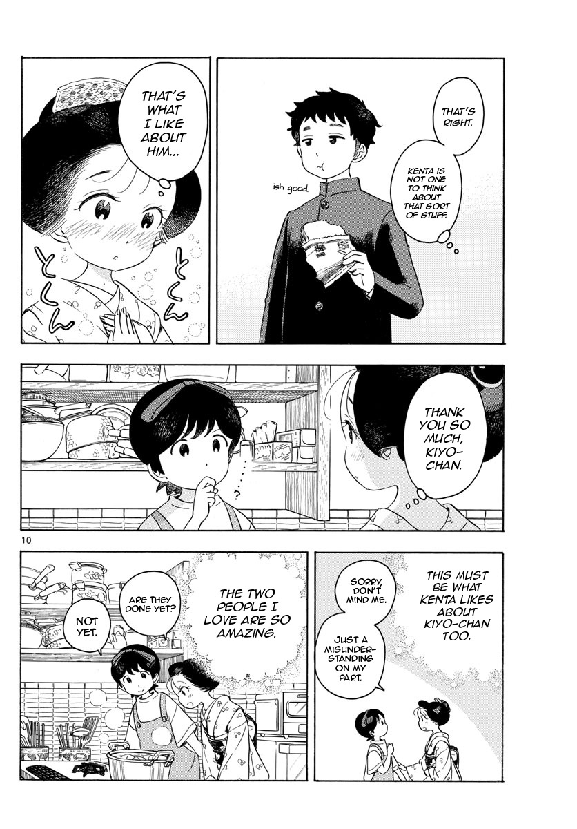 Maiko-san Chi no Makanai-san Chapter 131 page 10 - Chapter 131: Fragrant, Sweet, Exciting