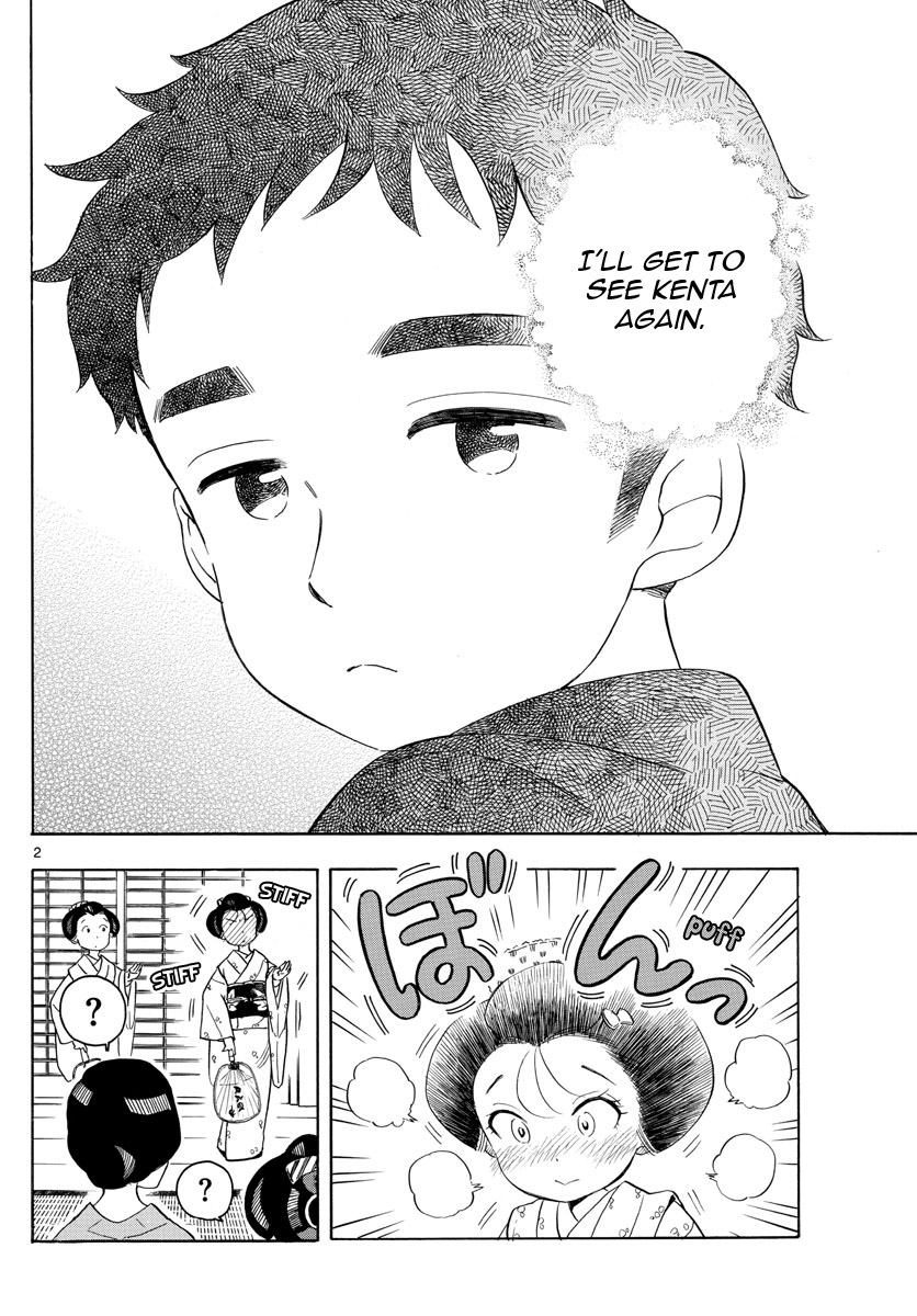 Maiko-san Chi no Makanai-san Chapter 131 page 2 - Chapter 131: Fragrant, Sweet, Exciting