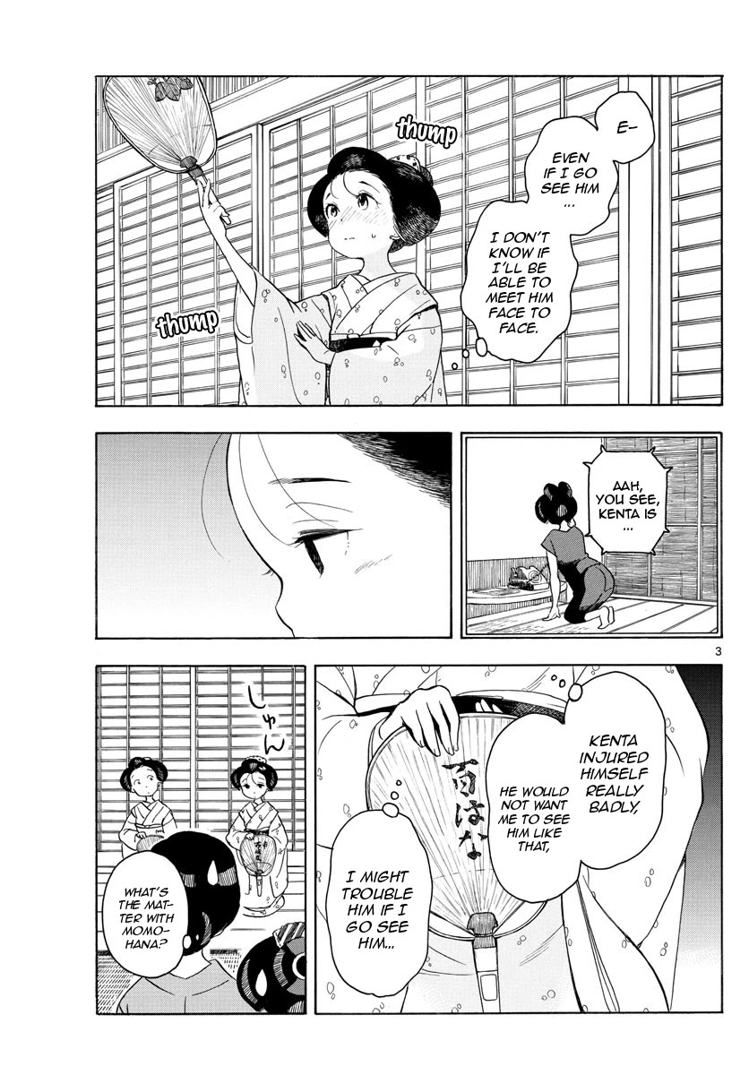 Maiko-san Chi no Makanai-san Chapter 131 page 3 - Chapter 131: Fragrant, Sweet, Exciting